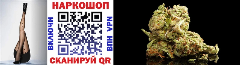Наркошоп Реутов Бошки Шишки  ГЕРОИН  ГАШ  COCAIN 