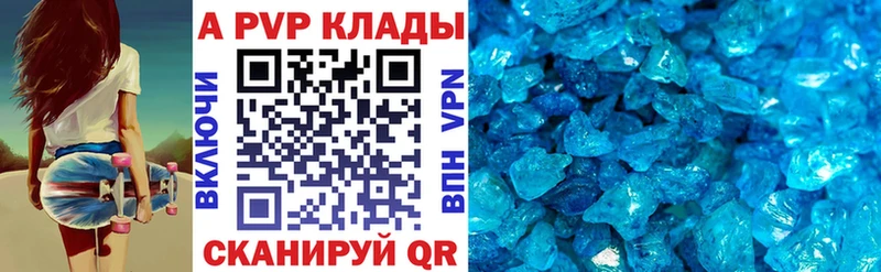 Alfa_PVP мука  купить наркотик  Реутов 