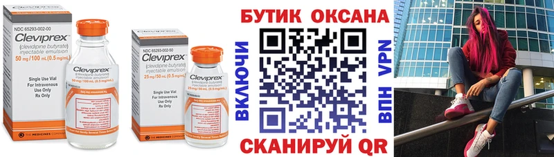 цена   Реутов  ссылка на мегу маркетплейс  БУТИРАТ бутандиол 
