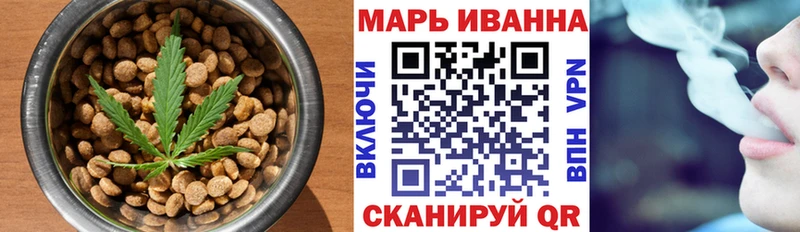 Cannafood марихуана  где найти наркотики  KRAKEN tor  Реутов 