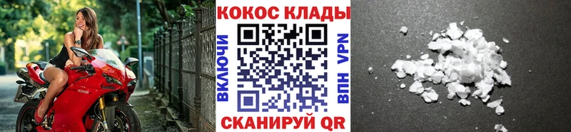 закладка  Реутов  КОКАИН Колумбийский 
