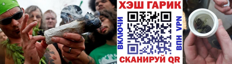 Гашиш гарик  Реутов 