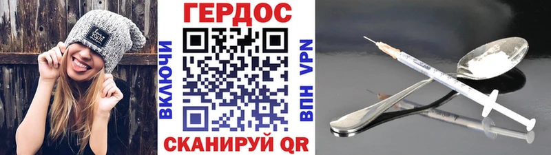 где можно купить наркотик  Реутов  Героин Heroin 