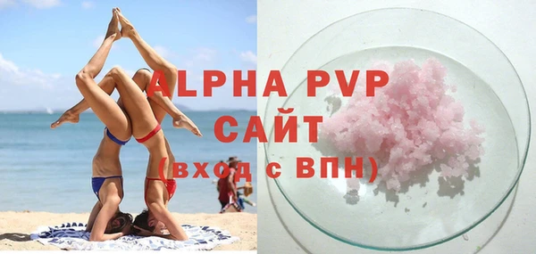 мяу мяу мука Куйбышев