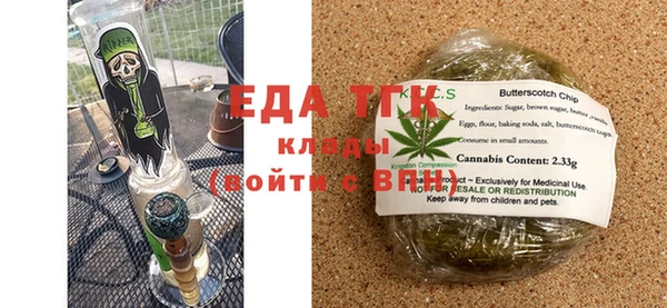 мяу мяу мука Куйбышев