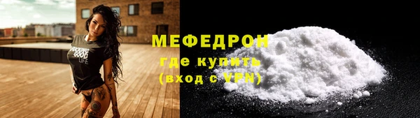 мяу мяу мука Куйбышев