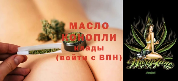 мяу мяу мука Куйбышев