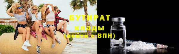 прущие грибы Кулебаки