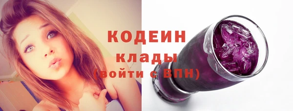 мяу мяу мука Куйбышев