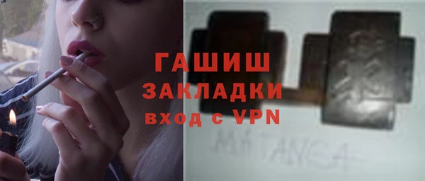 мяу мяу мука Куйбышев
