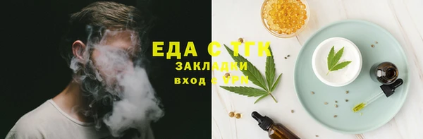 мяу мяу мука Куйбышев