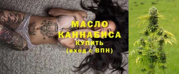 мяу мяу мука Куйбышев