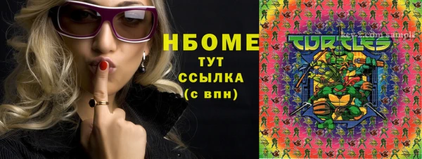мяу мяу мука Куйбышев