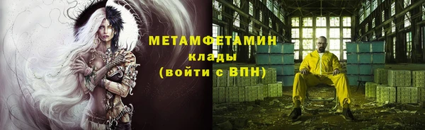 мяу мяу мука Куйбышев