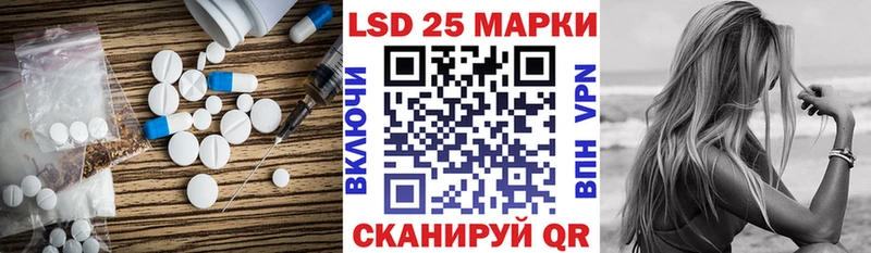 ЛСД экстази ecstasy  Реутов 