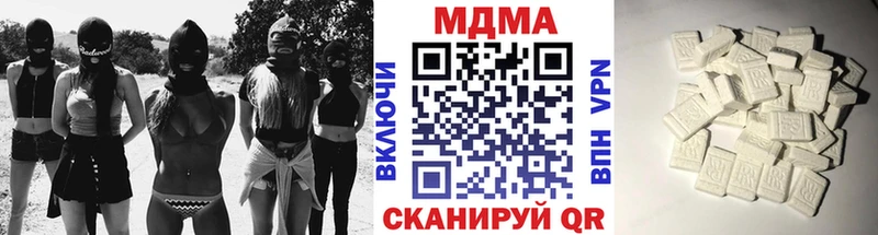 МДМА crystal  блэк спрут онион  Реутов  купить  