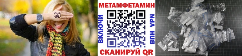 Метамфетамин Methamphetamine  кракен ТОР  Реутов 
