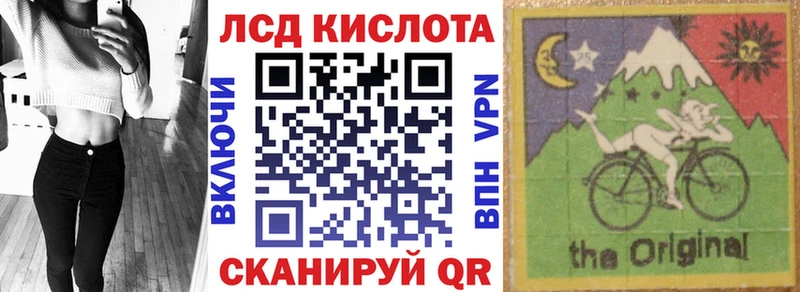 Марки N-bome 1500мкг  Реутов 