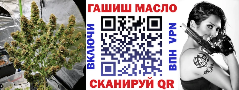 hydra рабочий сайт  Реутов  ТГК концентрат 