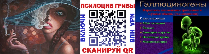 Галлюциногенные грибы ЛСД  кракен ТОР  Реутов  цены  